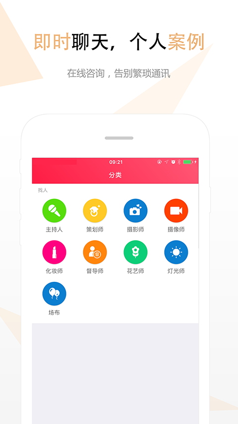 婚品汇直装版