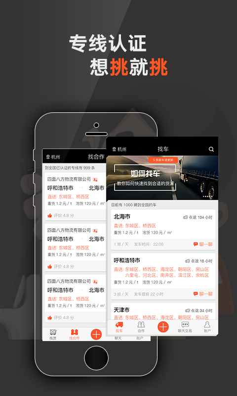 爱发货原版图3