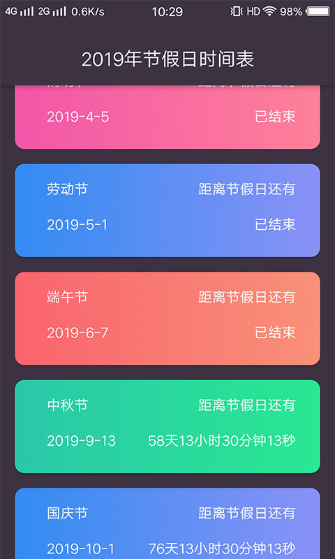 小牛备忘录原版