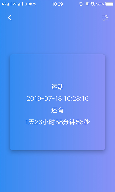 小牛备忘录原版