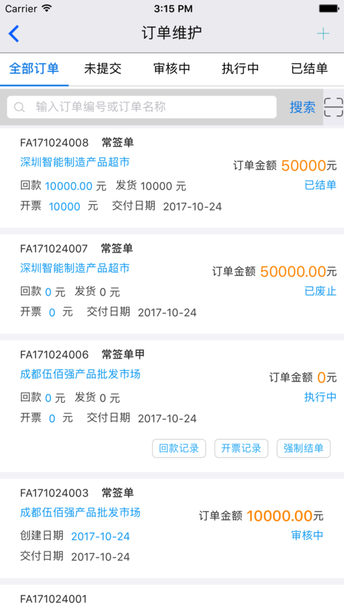 迈艾木原版(3)