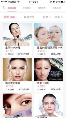 I美手机免费版图1