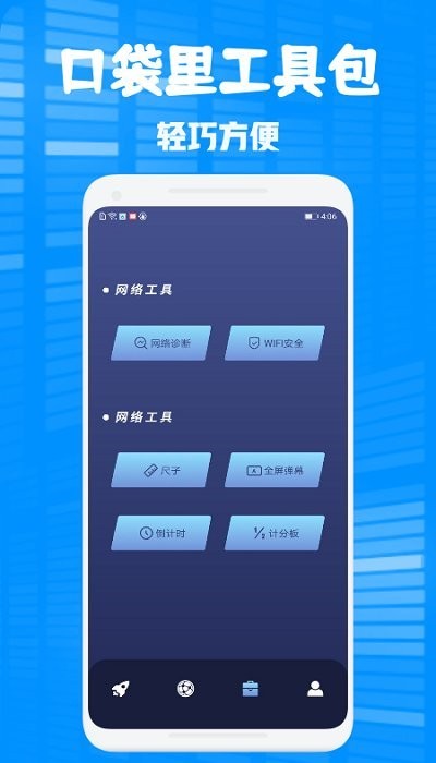 玉米工具包图2