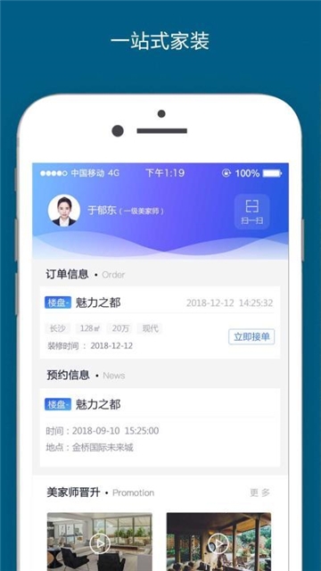 美家云直装版