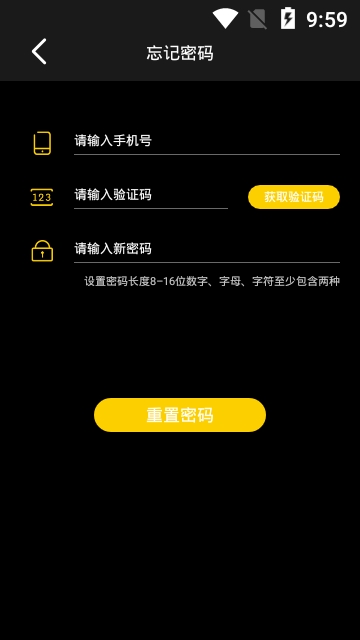 护牙小站官方正版