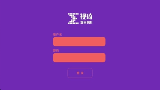 视琦视觉训练系统免费版图1