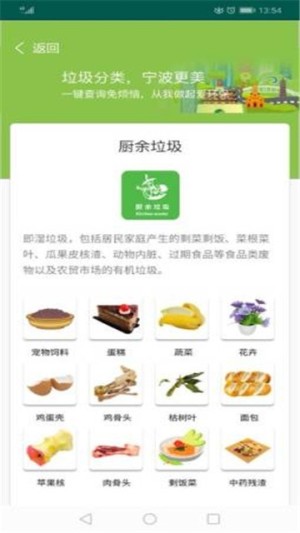 阿拉去分类最新版图3