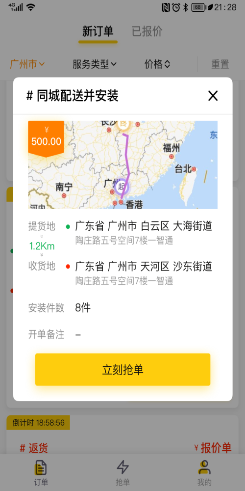 小智哥官方版图1