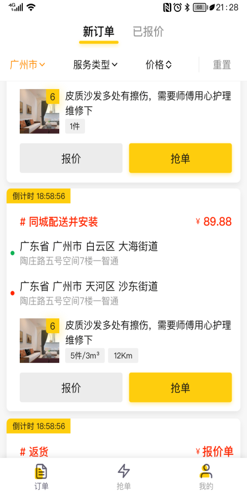 小智哥官方版图2