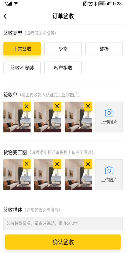 小智哥官方版图3