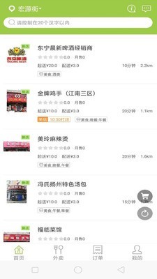 糖豆家最新版图2