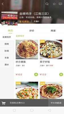 糖豆家最新版图3