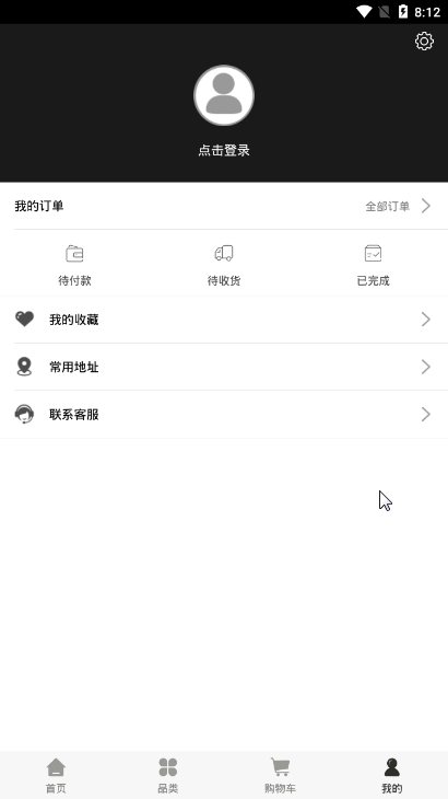 态奢名品安卓官方版图3