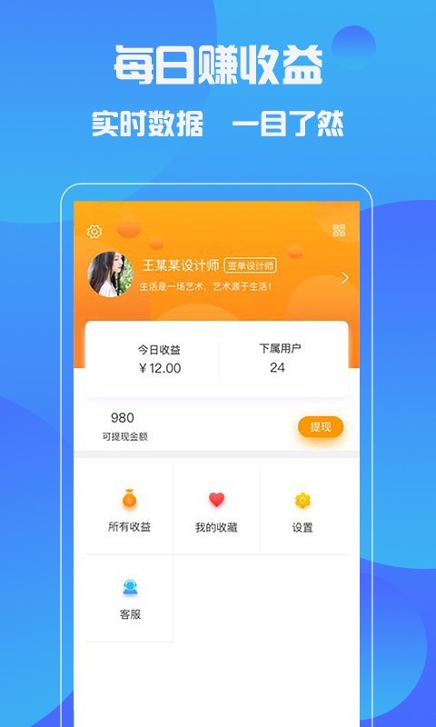 房主设计师最新免费版图3