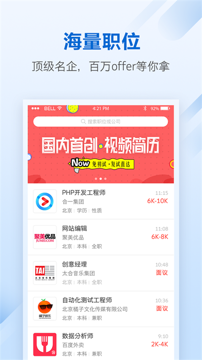 椅子网安卓官方版图1