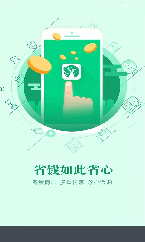 兔沃特直装版图2