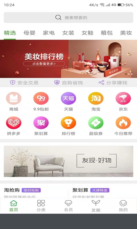 兔沃特直装版图3