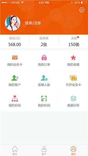 众房惠安卓直装版图3