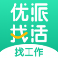 优派找活安卓免费版