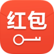抢红包神器1秒抢定全自动手机最新版