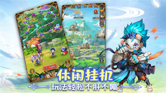 狂暴幻想游戏正版