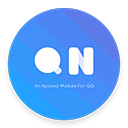 qnotified手机最新版