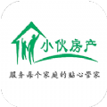小伙地产官方最新版