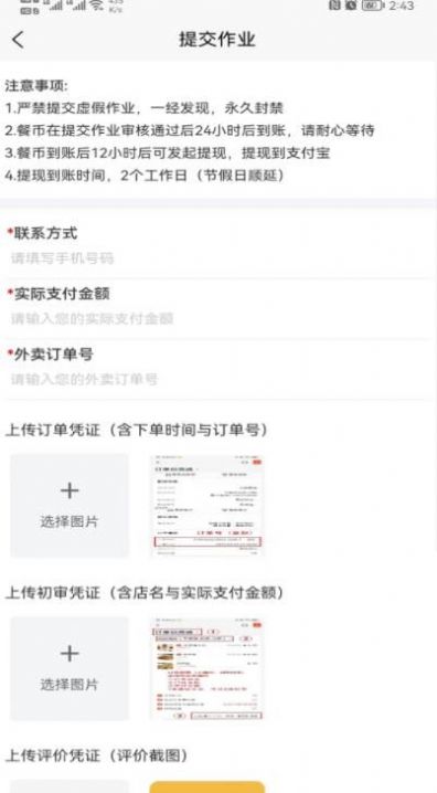 叮当码头最新版图2