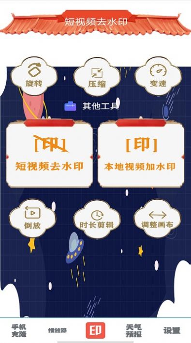 照片同步助手手机最新版图3