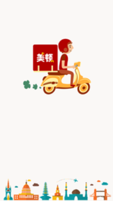 美顿骑手手机免费版
