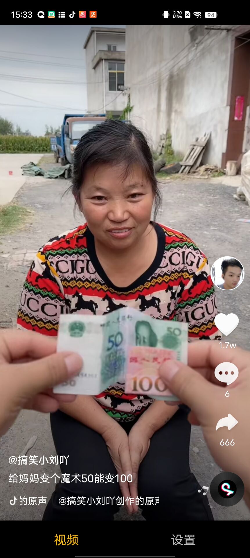 悠悠乐斗安卓直装版图2