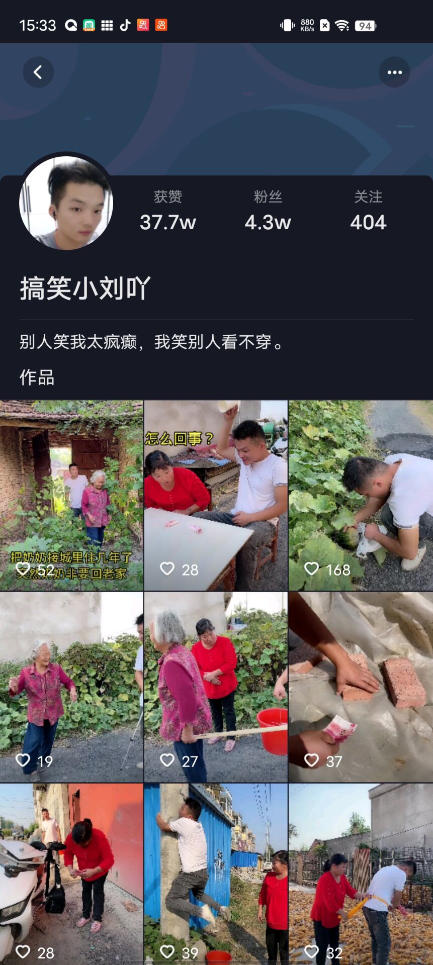 悠悠乐斗安卓直装版图3