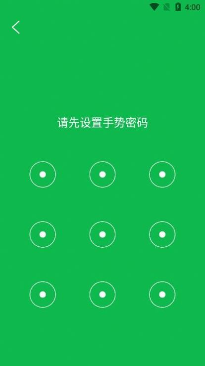 充电神器原版图2