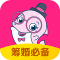 结婚乐无广告版