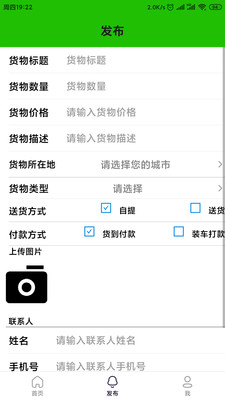亿废最新版图2
