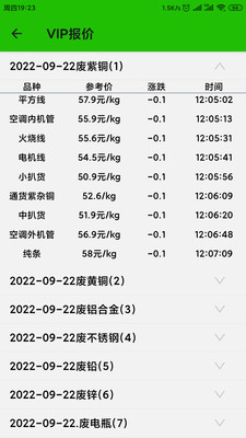 亿废最新版图3