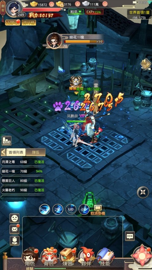 大俠客直装版图2