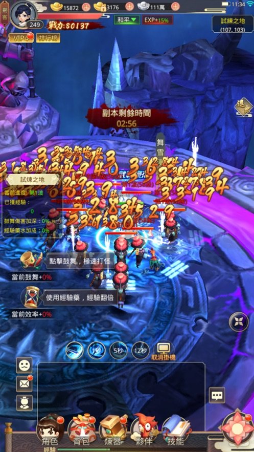 大俠客直装版图6