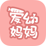 爱幼妈妈官方版