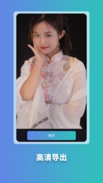 天天玩图官方正版图2