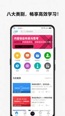 P咖直装版图3