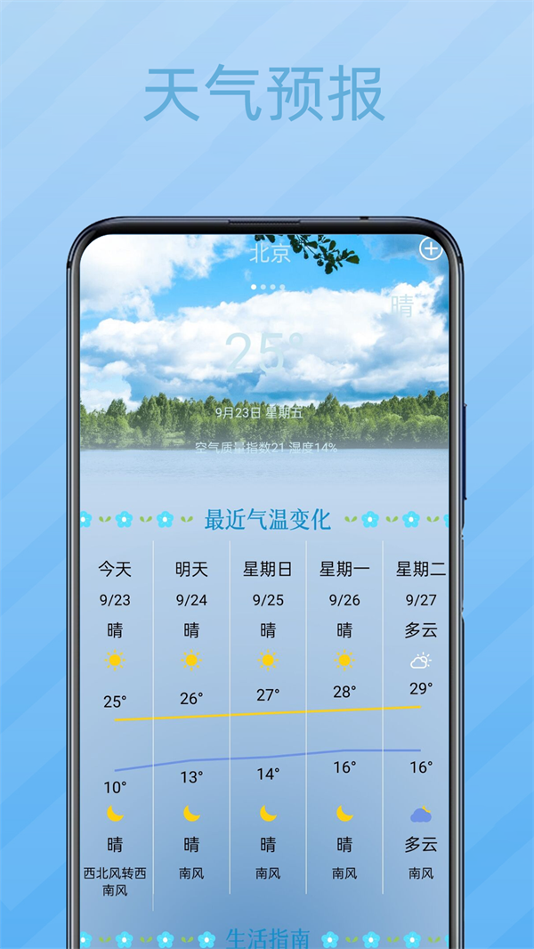 秘密记事本安卓官方版图2