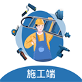 小匠精工施工端最新免费版
