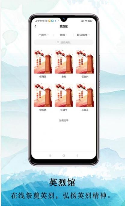 芸松园安卓直装版图1