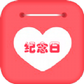 节日提醒大师通用版