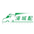 清城配货主通用版