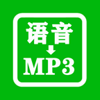 语音合并手机最新版