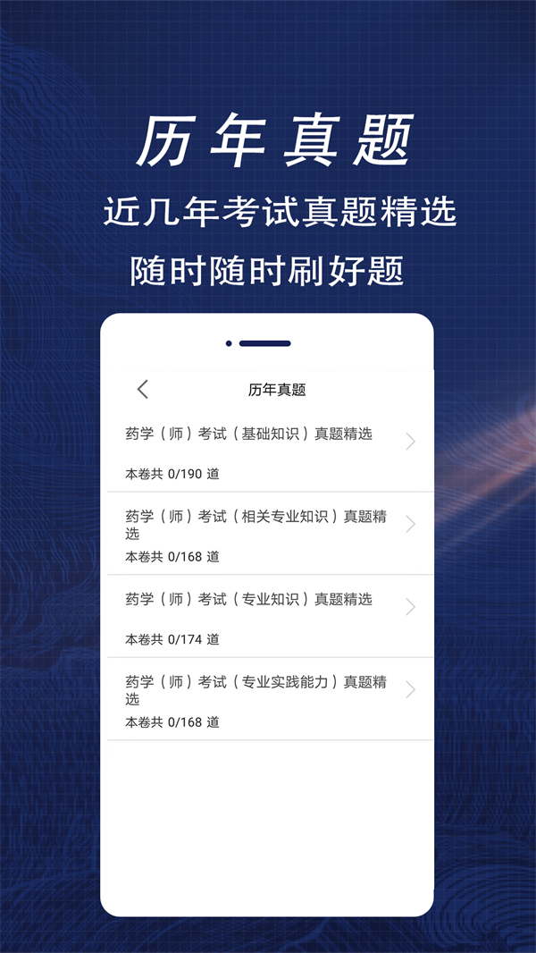 公司起名查询直装版图2