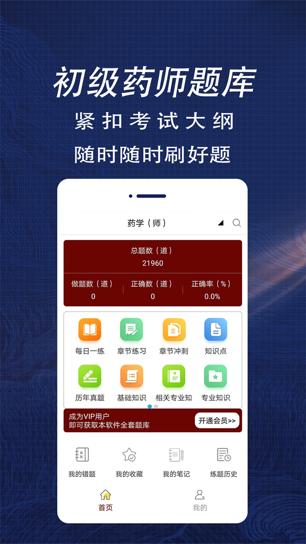 公司起名查询直装版图3