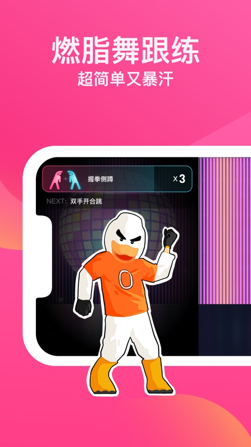 bonbonjump安卓直装版图2